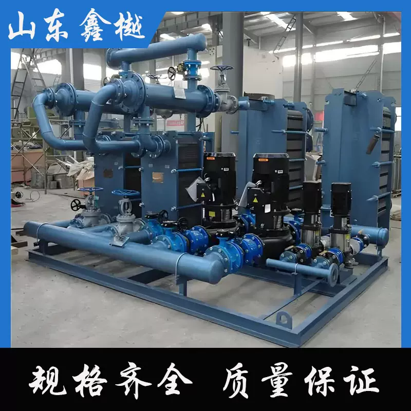 厂家直供板式换热机组小区集中供热换热站热交换器板式换热器机组