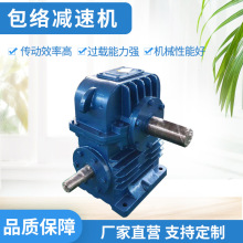 供应TP型包络蜗轮蜗杆减速机 TPU TPS TPA平面包络环面涡杆减速器