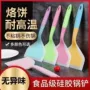 大号家用烘焙一体式锅铲
