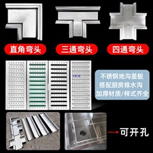 304不锈钢厨房排水沟型槽排水槽饭店成品地沟格栅明沟下水道盖板