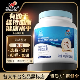 保健食品;运动营养食品;压片糖果