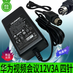 HUAWEI�A��VPC620 600ҕ�l���h�z���^���Դ�m������12V3A���4�