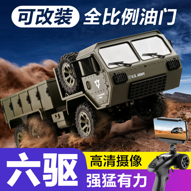 Simulation military off-road remote control vehicle RC electric HD photography six-wheel drive climbing off-road vehicle full scale six-wheel military card
