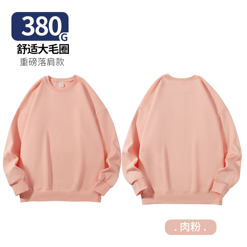 380 terry crew neck meat powder