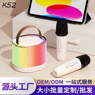 跨境新款K52蓝牙音响K歌无线儿童音响手持便携式高颜值蓝牙音响