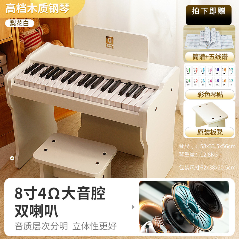 Piano electrónico para niños principiante piano puede tocar madera Año Nuevo piano infantil bebé música juguete regalo