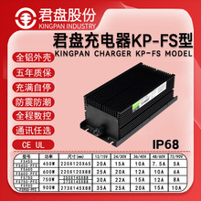 ����IP68����ˮ48V60v�߶����򳵳���ϴ�ػ��������Ƶȫ������