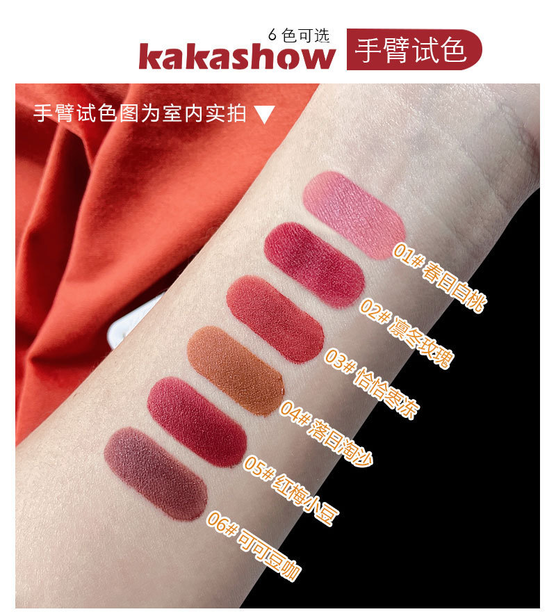 kakashow velvet lip gloss and lip paste matte finish red lip gloss that doesn't stick to cups and doesn't fade, an affordable alternative for students undefined