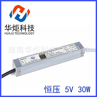 5V6A30W�a���Դ ��ˮLED�Դ  �ɻ������� ֱ��׃����