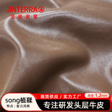 ^ţƤƤSongֲϵ1.1-1.2mm|ţƤ^SţƤ