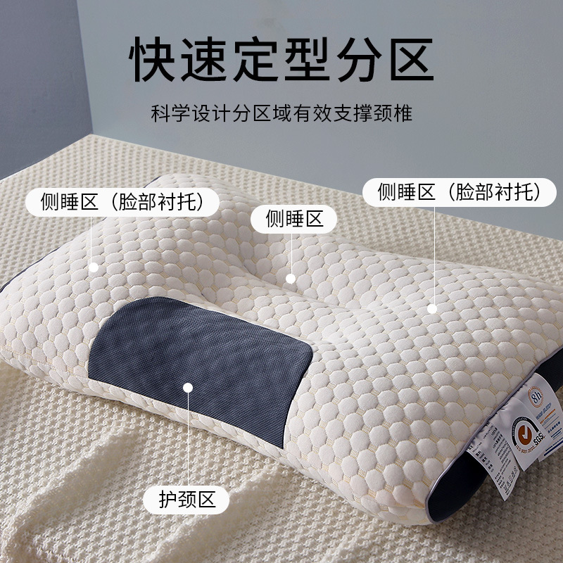 SPA pillow core partition cervical vertebra support sleep pillow household pair of 2 single student dormitory male pillow core