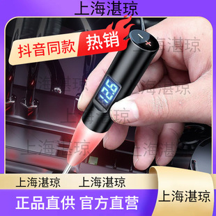 Car Test Pen Multifunctional Test Pen 224 Maintenance Test Line Test Light Pen Test Electrician