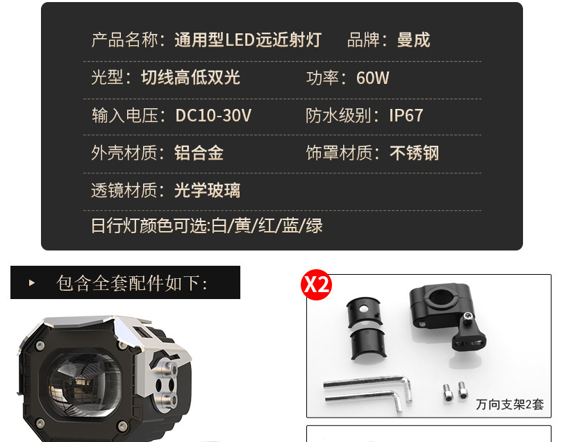 MT50 motorcycle LED laser spotlight, high-brightness electric vehicle bulb, matrix high-low beam headlight, strobe bulb