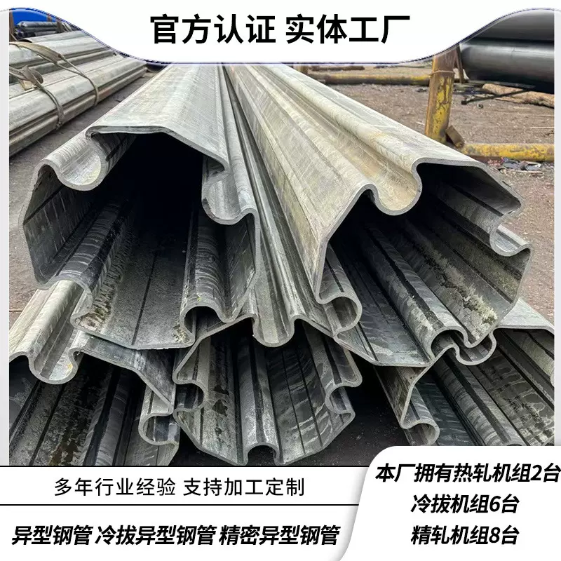 生产花键钢管 路灯杆管 外圆内梅花管等 来图既可做 内异型钢管