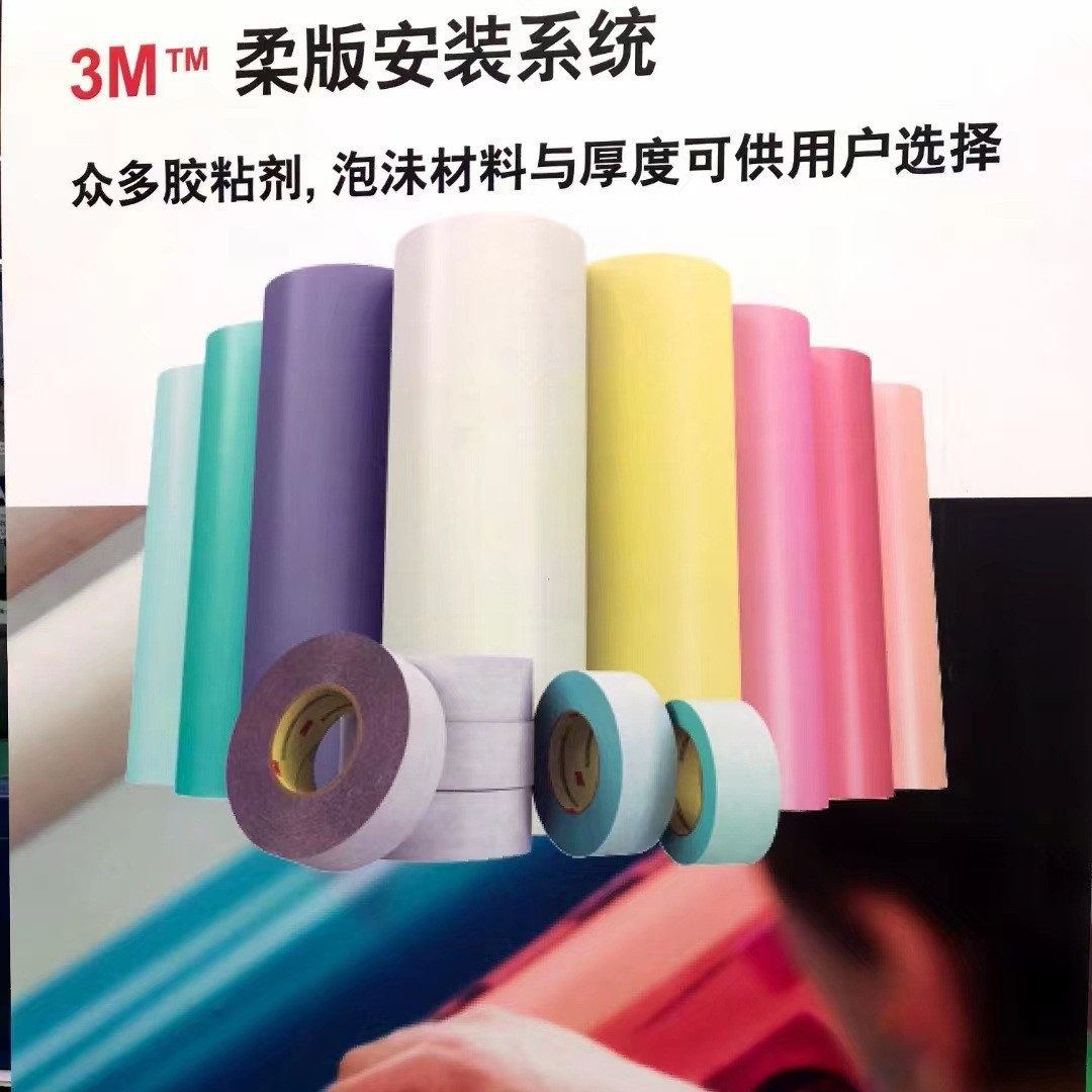 供应3M447DL缓冲式厚度0.1MM灰色高粘无痕双涂层印刷粘贴泡棉胶带
