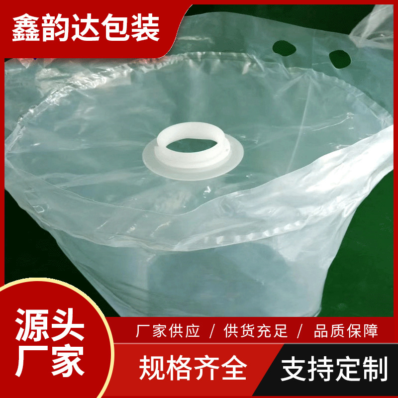 200L桶内衬袋 大铁桶圆底内衬袋 透明塑料化工桶圆底内包装袋