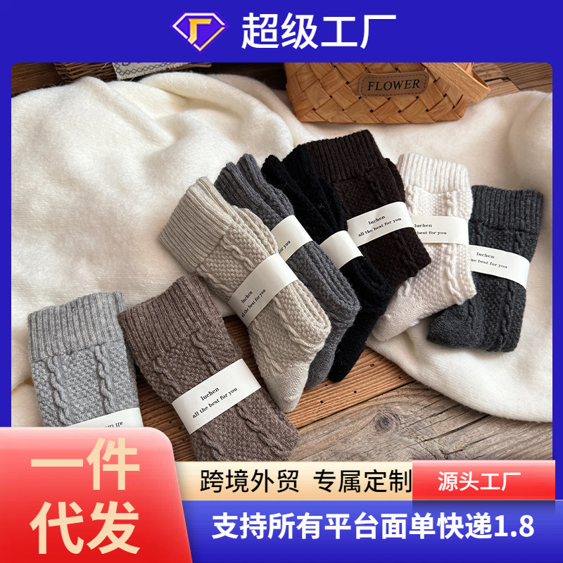 Wool Socks Women's Autumn and Winter Warm Twist Socks fleece-lined Thickened Stacks Winter Moon Socks Floor Socks Wool Socks Women's Autumn and Winter Warm Twist Socks fleece-lined Thickened Stacks Winter Moon Socks Floor Socks