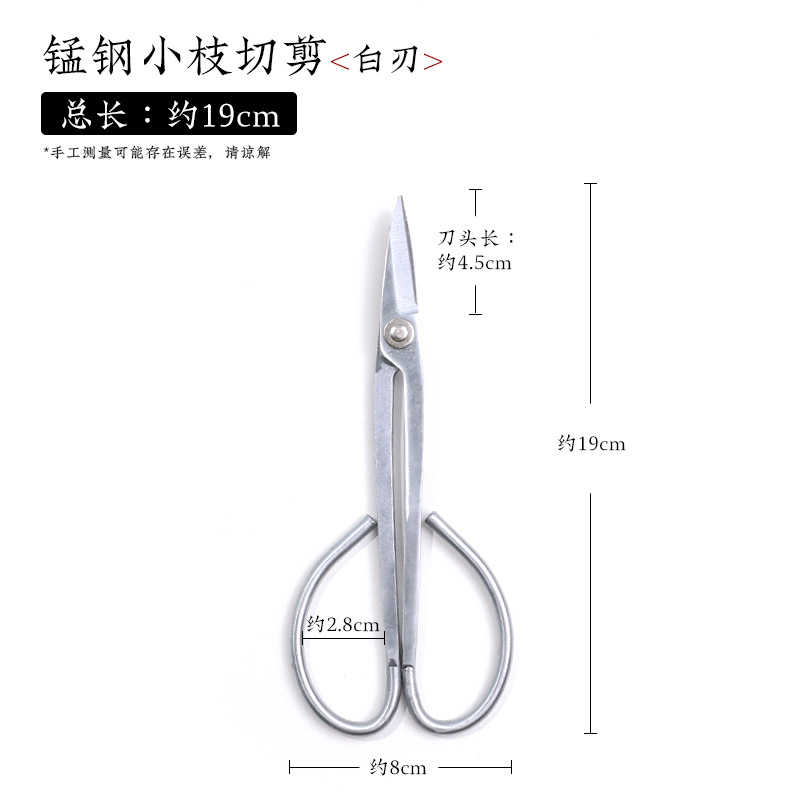 Hoja blanca soldada de corte de rama de acero al manganeso