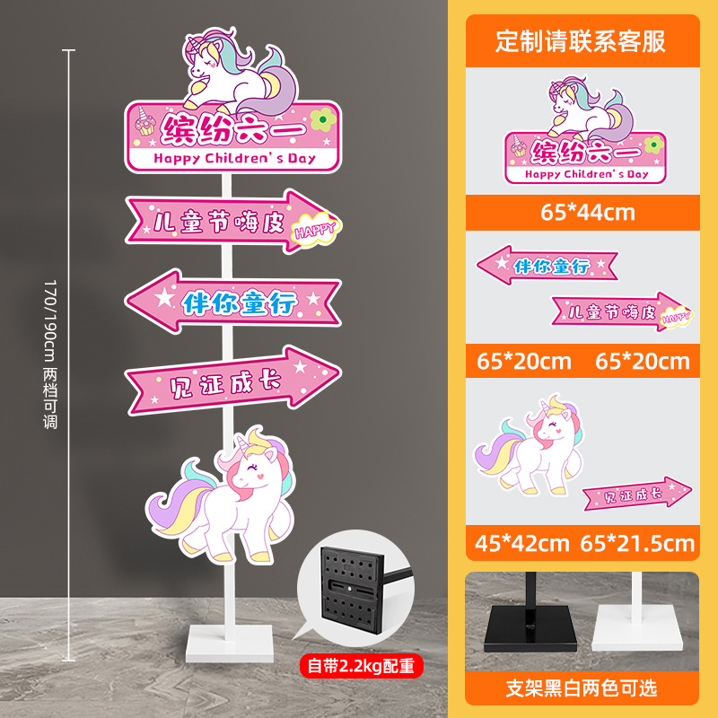 어린이 날 패키지 3