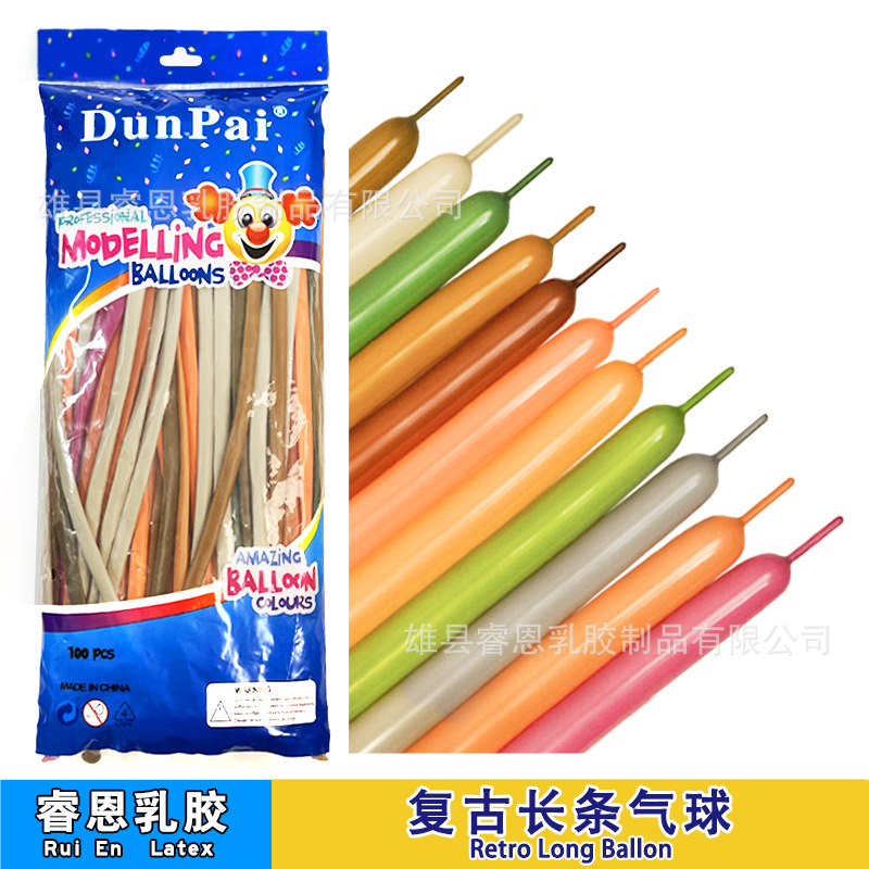Retro 1,8g largo globo fiesta de cumpleaños decoración boda lugar diseño dibujos animados forma globo mágico