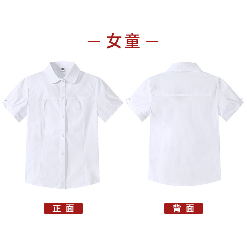 White bubble short -sleeved girl