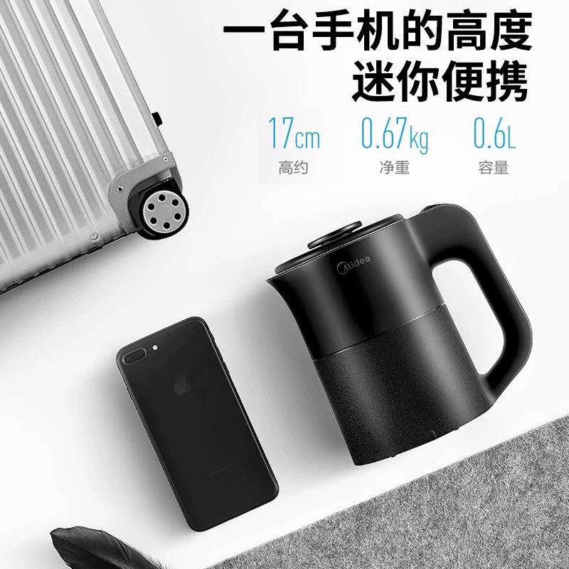 Ручной чайник Midea/美的 для домашнего использования в поездках, 06м