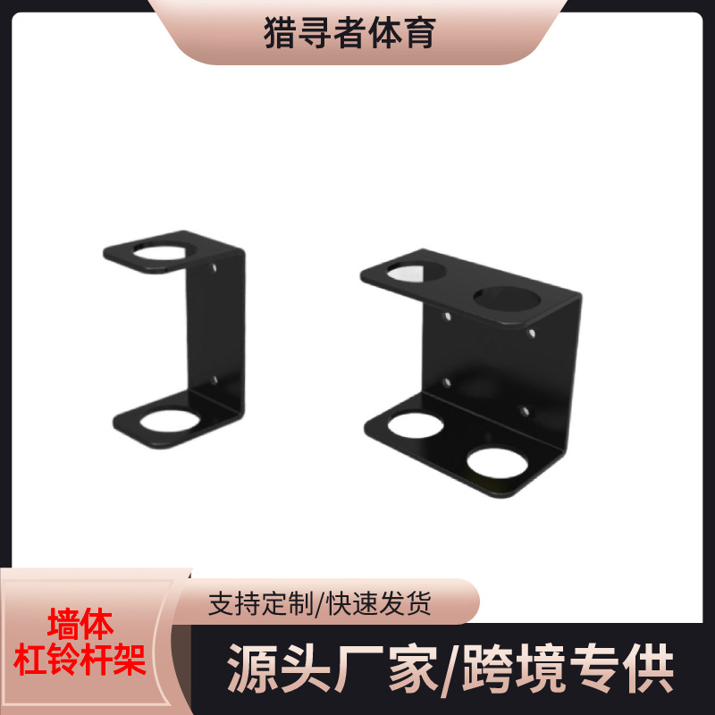 Wall-Mounted Barbell Rack, Home Barbell Storage Rack, Gym Barbell Storage Accessories