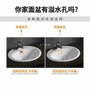 ✅Washbasin sewer drain drain basin wash basin counter basin wash basin deodorant drain hose drain sleeve