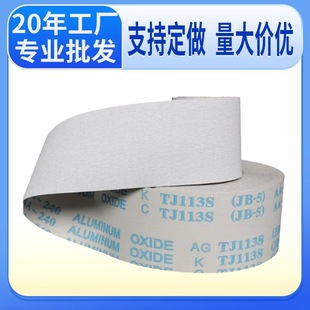 4/6����˺10m���P䓽��ْ���ɰ��10cm*50m��ɰ��ɰ��������ɰ