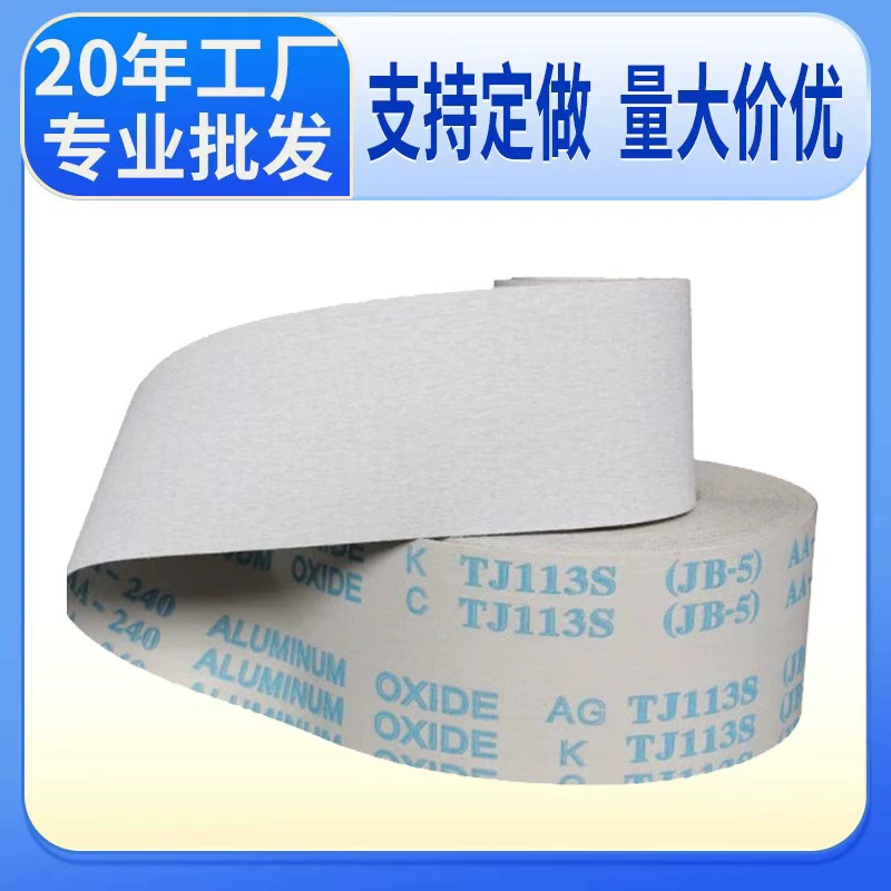 Рулон абразивной ленты из нержавеющей стали для полировки металла, 10 м, 10 см*50 м, белый, алмазный, рулонный, рвется вручную, 4/ 6inch
