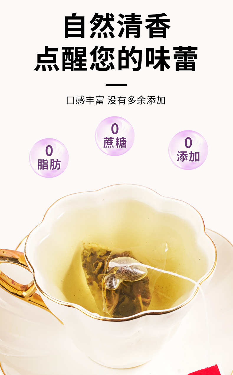 Grape Oolong Tea Puta Wulong Cold Brew Triangle Tea Bags 30g Box 10 Sachets quality and texture