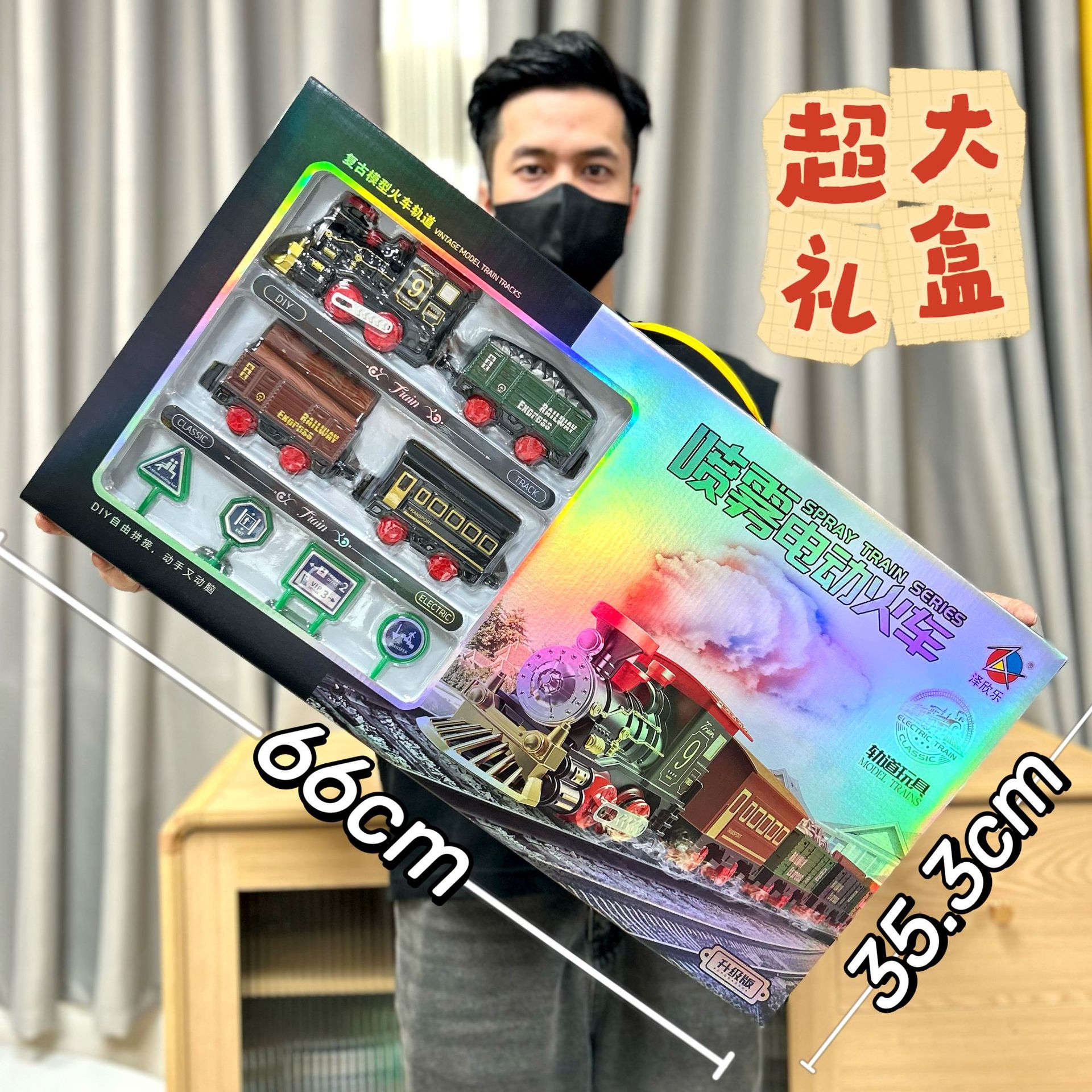 Juguetes de puzzle para niños, vagones eléctricos, cajas de regalo, parques espaciales, juegos de juguetes al por mayor. image 25