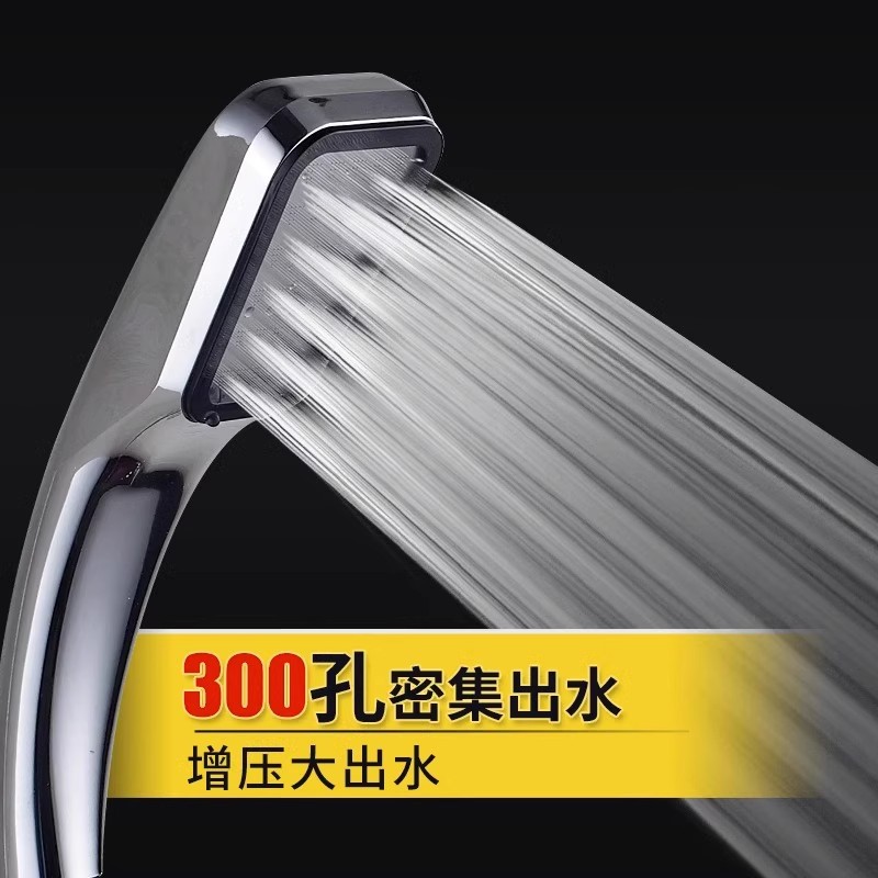 300-Hole Pressurized Shower Head for Bathing, Handheld Water Heater, High-Pressure Super Strong Shower Head, Single-Head Factory Direct Sales Discount