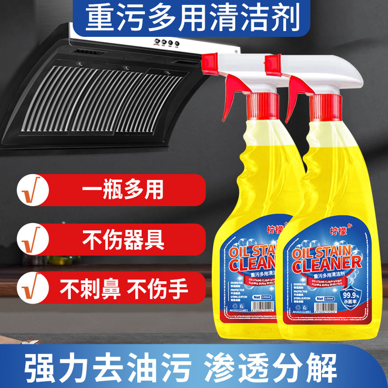 Household Aishi heavy oil multi-purpose cleaner kitchen ventilator decontamination oil removal multi-purpose oil cleaning spray Household Aishi heavy oil multi-purpose cleaner kitchen ventilator decontamination oil removal multi-purpose oil cleaning spray