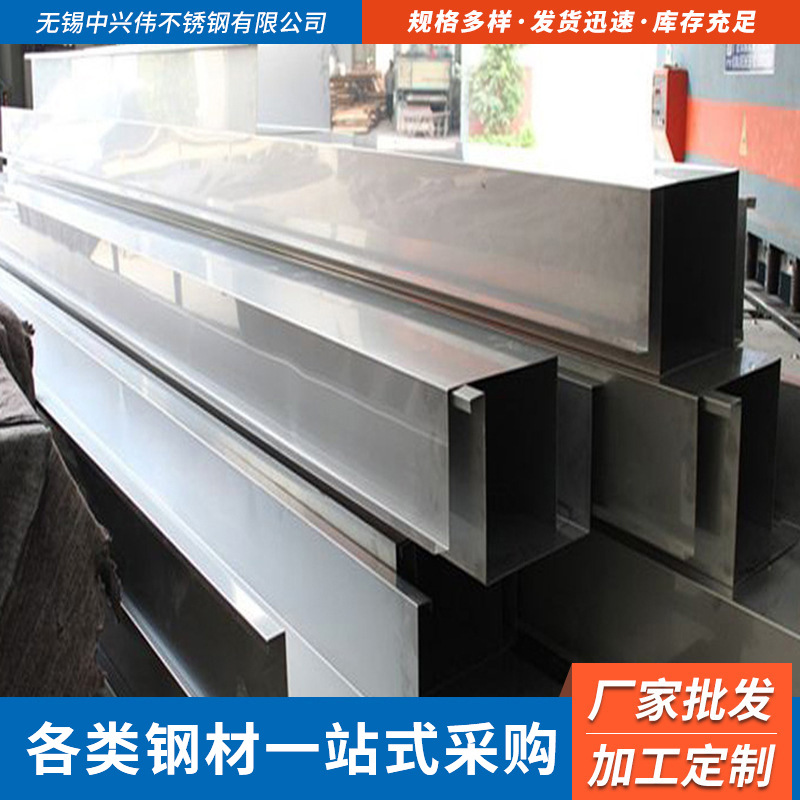 厂家供应不锈钢天沟 不锈钢水槽304 201不锈钢板激光切割可按需定