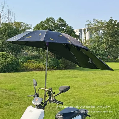 Delivery Bike Umbrella, Scooter Sun Elektromobil üçün ön şüşə çətiri (günlük)
