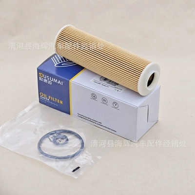 A2711800509 A2711800409 A2711800309 Oil filter