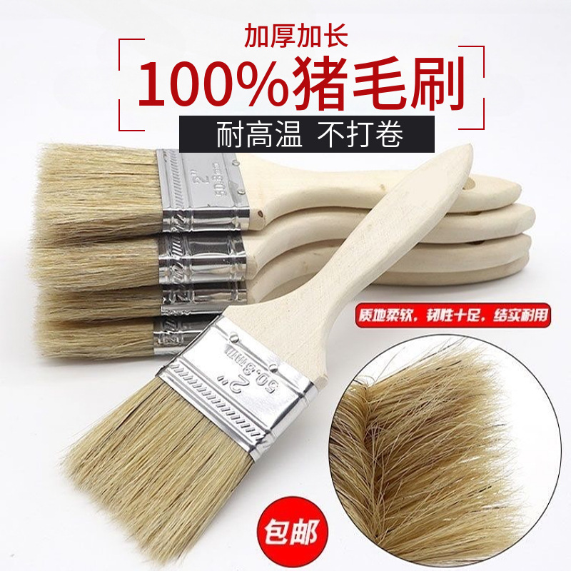 猪鬃毛刷烧烤猪毛刷子耐高温油刷厨房烙饼刷油刷酱不掉毛木蜡胶水