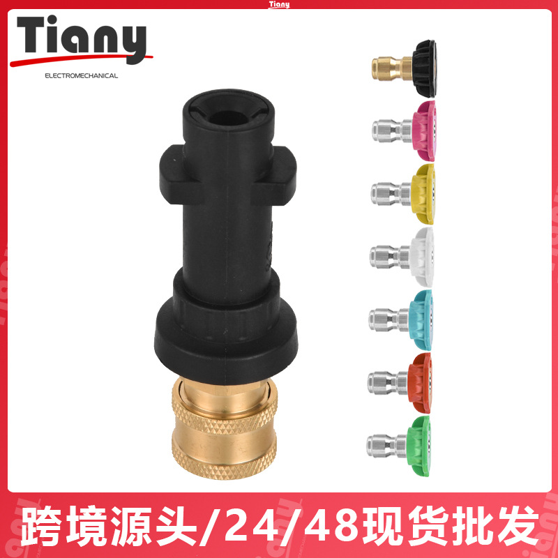 凯驰快接头高压水枪专用转接头配件高压清洗机洗车机适用K5系接头