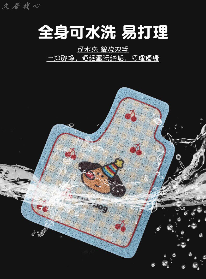 Xingyuan Special Car Floor Mat for Driver's Seat, New Cute Cartoon Silk Loop, Wear-resistant and Dirt-resistant Carpet-style Floor Mat