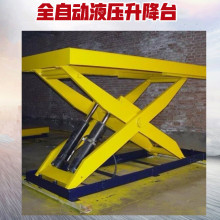 液壓升降平台 移動式貨梯升降平台 電動行走免挖基坑升降機