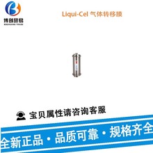 供應Liqui-Cel濾芯G420 氣體轉移膜 脫氣膜 空氣脫膜及配件