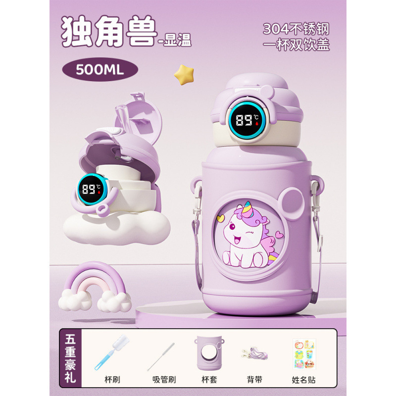 儿童保温杯食品级水杯子男女孩幼儿园上学小学生宝宝水壶|undefined