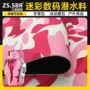 印花迷彩生产定做束身衣