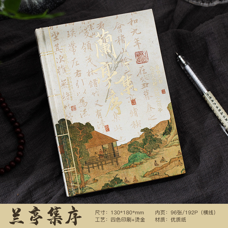 昭竹2025年高颜值文艺笔记本礼盒套装美学中国风横线精致日记本|undefined