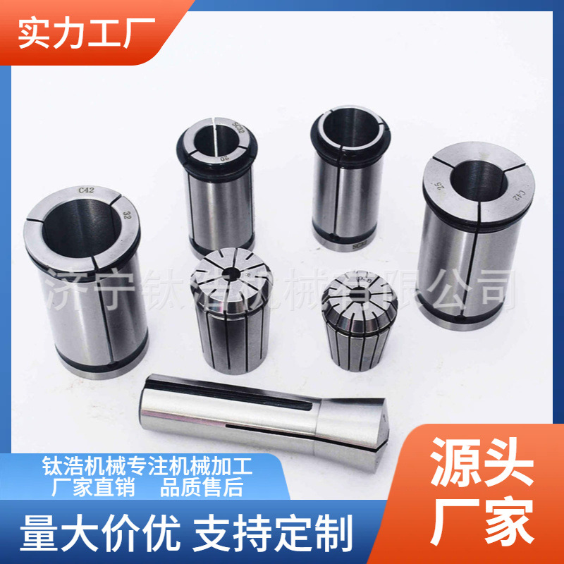 直销R8夹头A20筒夹铣床夹头格品质保障量大优惠