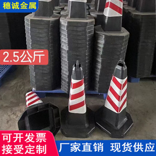 Spot Wholesale Anti-Collision Column 2.5kg Ice Cream Cone Road Night Reflective Cone Construction Safety Warning Anti-Collision Bucket