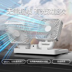 太陽エネルギー車載ファン2025新型24v大型トラック12v小型パン自動車強力シガレットUSB
