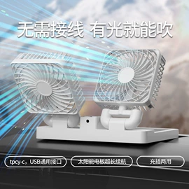 车用吸尘器;车载充气泵;车载电器