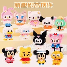 跨境微颗粒积木圣诞盲盒卡通公仔积木礼物益智拼装男女孩玩具批发